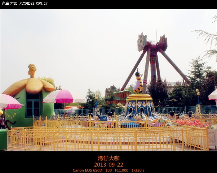 嘟噜嘟比山东省泰安市方特欢乐世界快乐游