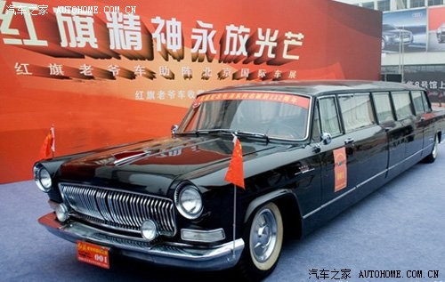 【图】加长名车欣赏_吉利gx7论坛_汽车之家论坛