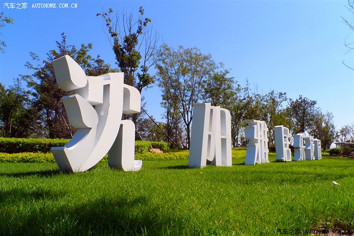 路途不远景色不错十六小游沈阳沈北新区蒲河景观廊道