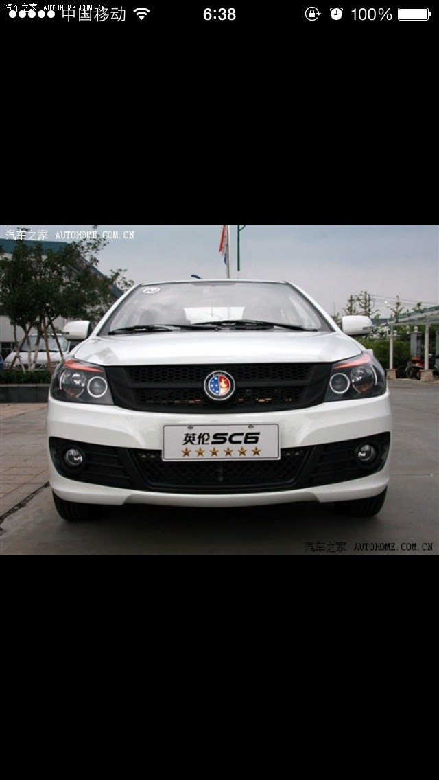 有大神知道这个是什么车型不,求解,别说是汽车