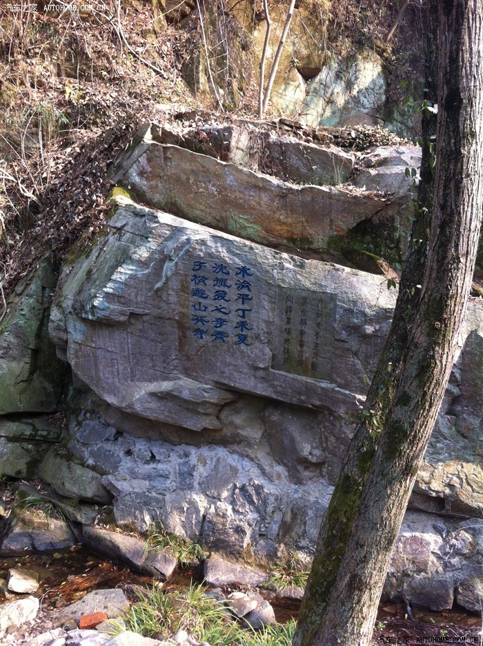 欢乐春节之初一游石牛古洞