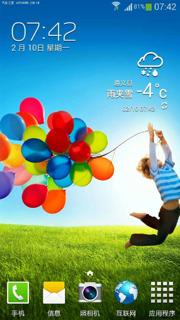 这到底是什么响声啊?