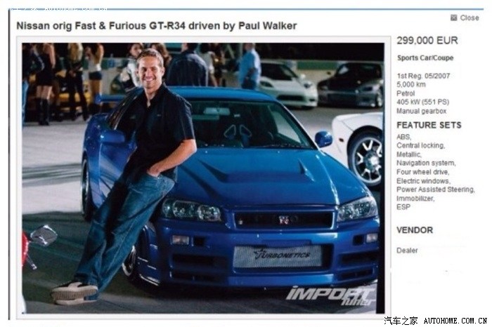 【图】速度与激情4 那辆卖到天价的gt-r r34 附清单_lancer论坛_汽车
