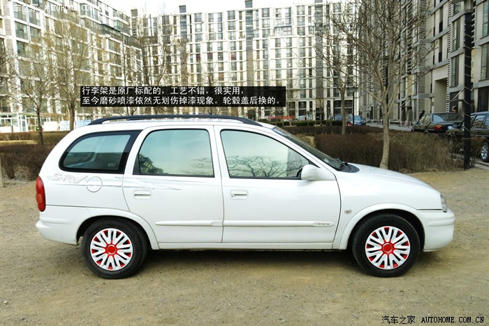 经典别克赛欧srv旅行车12年的陪伴大片奉献