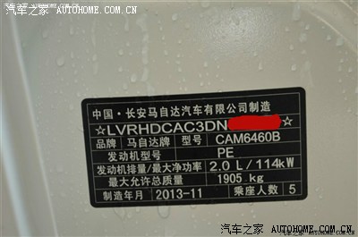 马自达cx-5论坛_汽车之家论坛