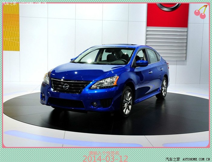 蓝色轩逸你见过吗