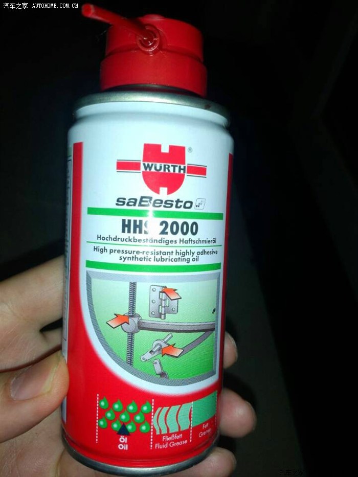 【图】出保世嘉解决车门限位器异响方法之--液