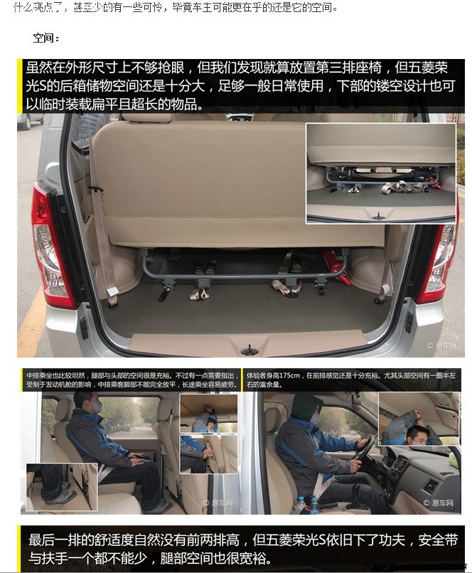 【图】五万元的选择 远不止代步那么简单_夏利论坛_汽车之家论坛