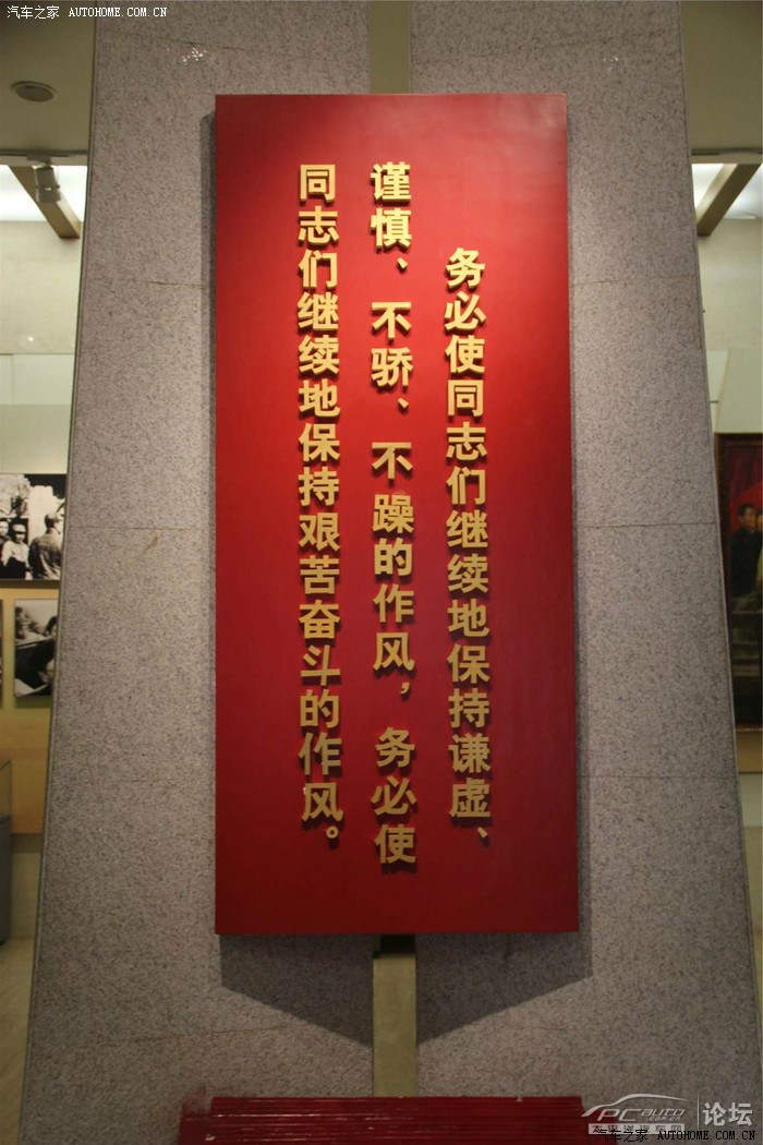 转发柏坡驾秦游记零油耗有图有真相