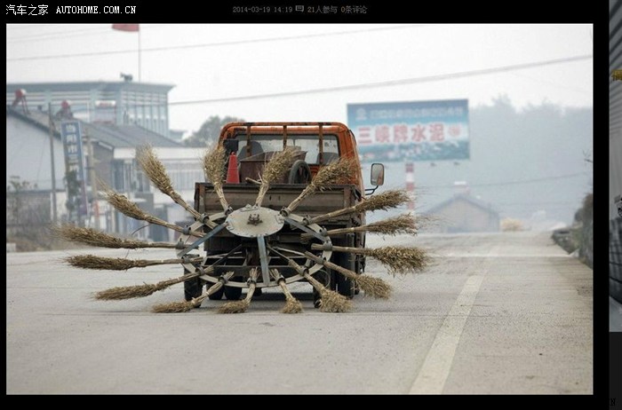 看看牛人牛車