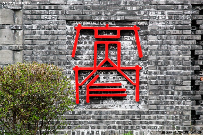 这就宽窄巷子入口,有一个显眼红色宽与窄连体设计两个字.