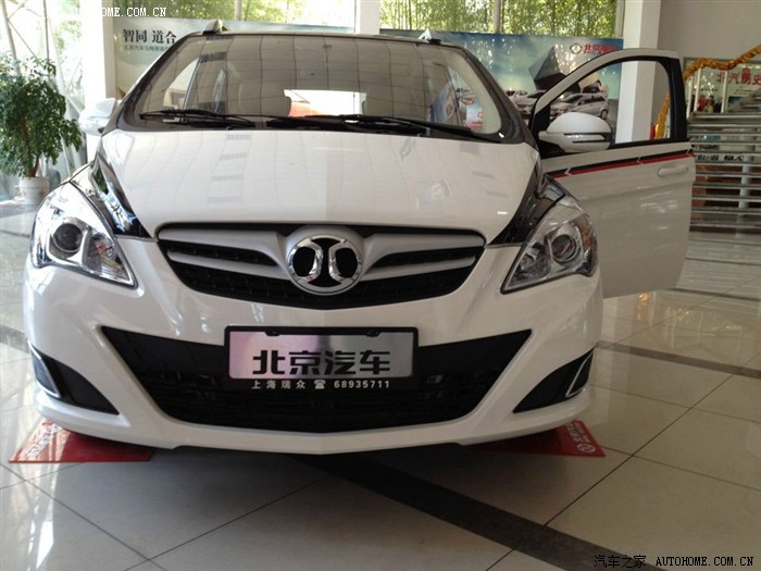 绅宝d20(北汽e系列)论坛_汽车之家论坛