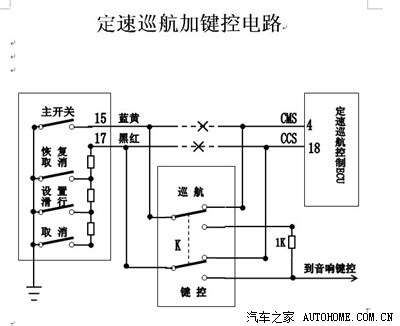 缓速器控制盒的电路图图片