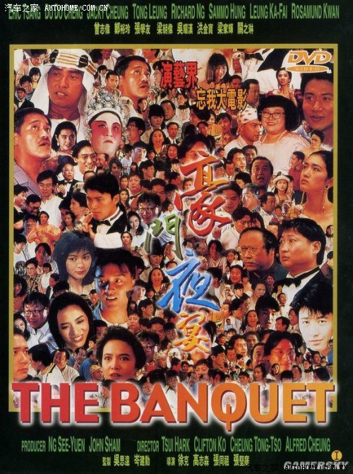 那些年我们看过的香港经典电影