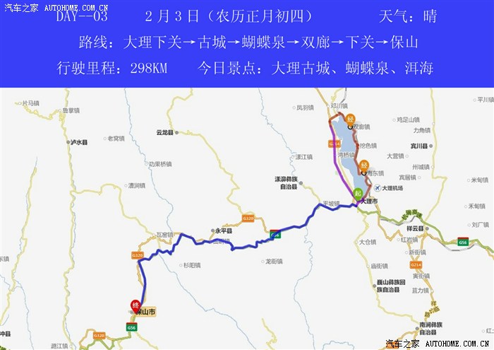一线穿行彩云之南云南瑞丽西双版纳自驾记
