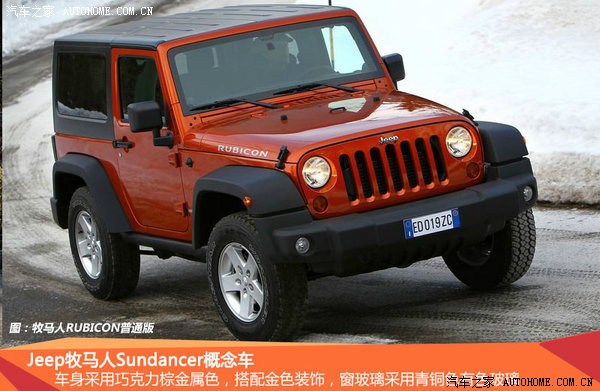 jeep本月發佈三款全新車型小型suv領銜