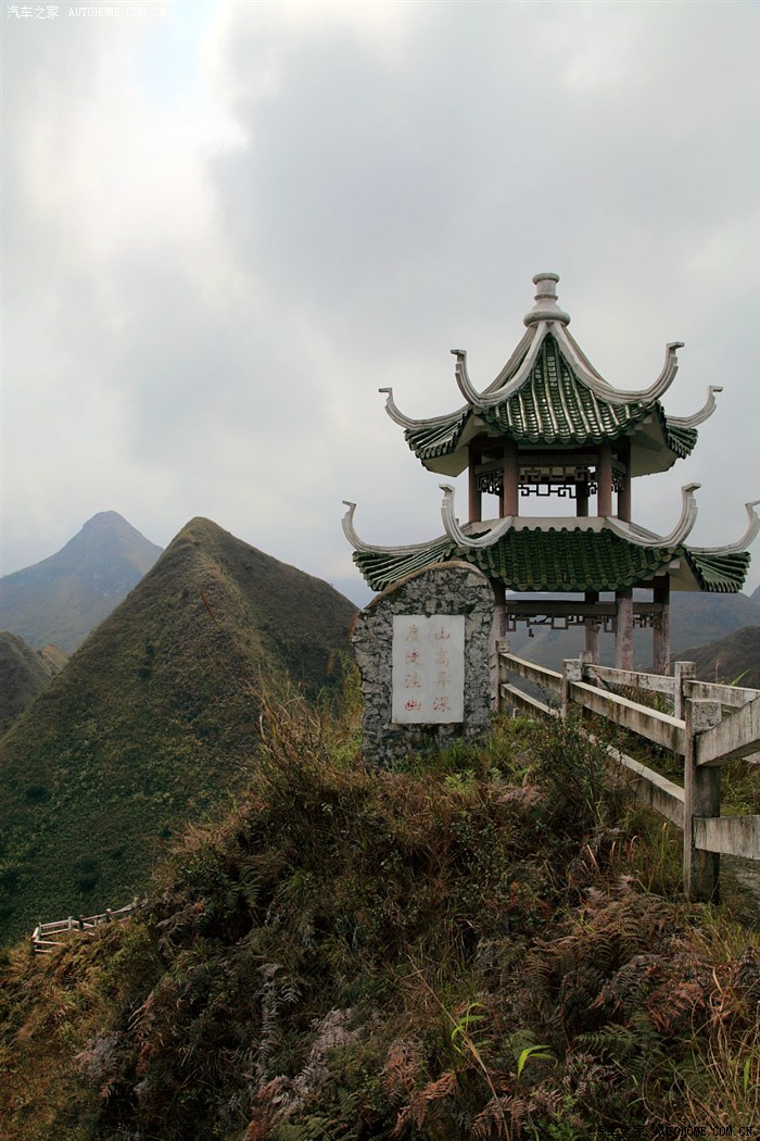 大化七百弄风光