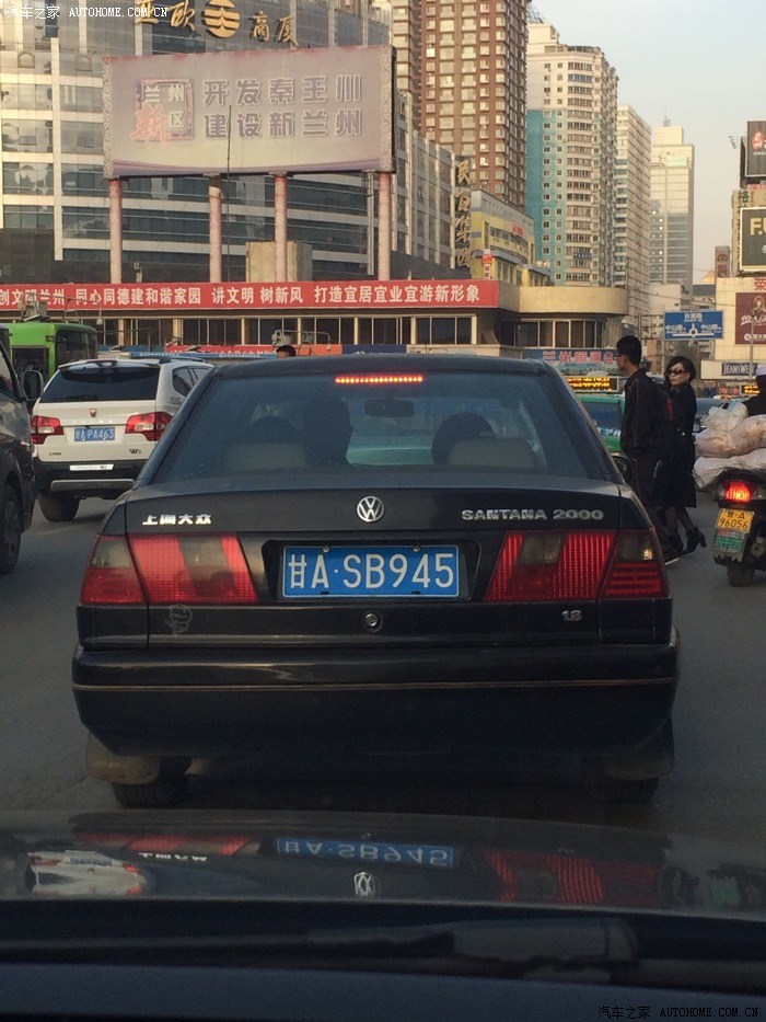 兰州吊炸天的车牌