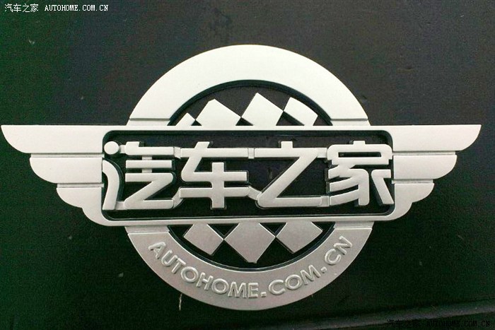 车标收到了,感谢汽车之家,绅宝论坛,乐驰论坛的各位车友支持贴绅宝pp
