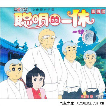 一个70后对童年的回忆中日蜜月期长大的一代视听篇