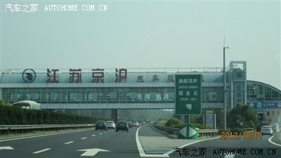 高大上的龙奔服务区