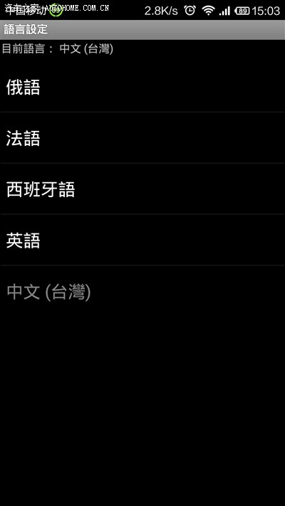 台湾电话手机怎么打不进来电话了呢