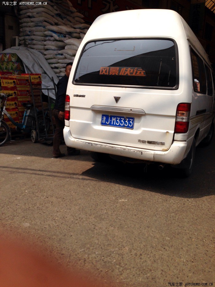 最牛面包车牌照!