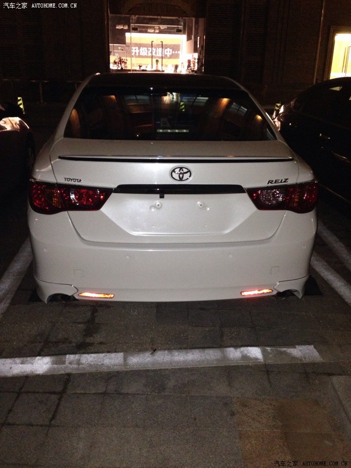 有没有车友把新锐志尾翼喷黑的图片?