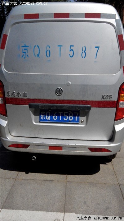 京牌货车.不到一年.1600公里.3万元