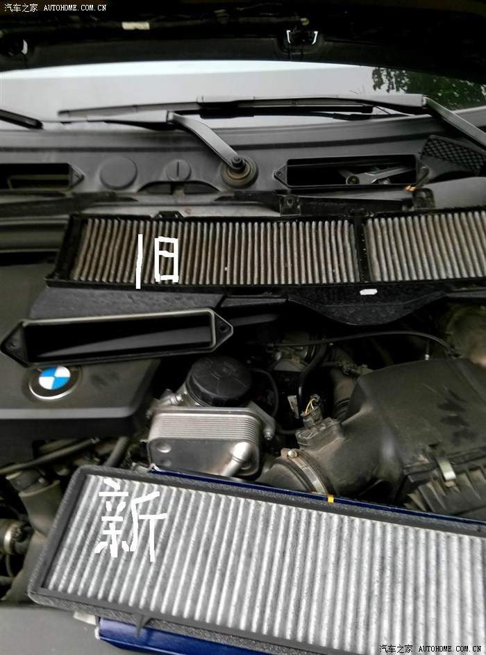 【图】寥寥几图教你如何更换空气和空调滤芯……_宝马x1论坛_汽车之家