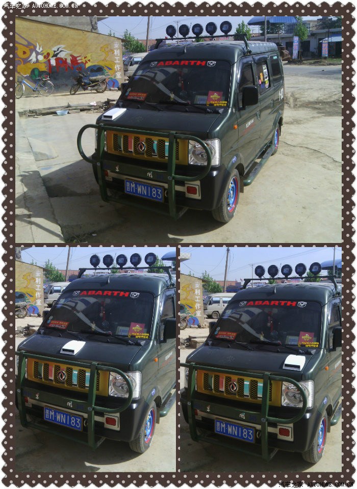 改装大咖看看机盖仿真出风口改了什么地方好看_东风小康v07s论坛_汽车