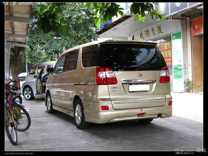 转日产御轩大包围改装车