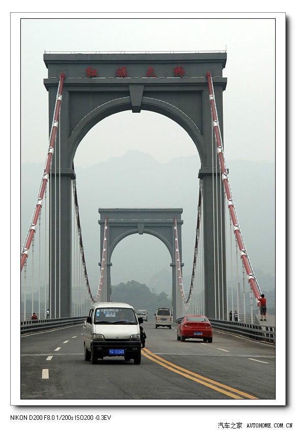 红旗大桥     此次回程时经过了这座桥.