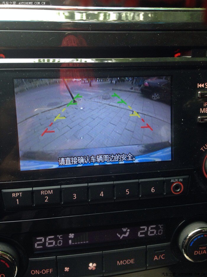 新天籁倒车影像