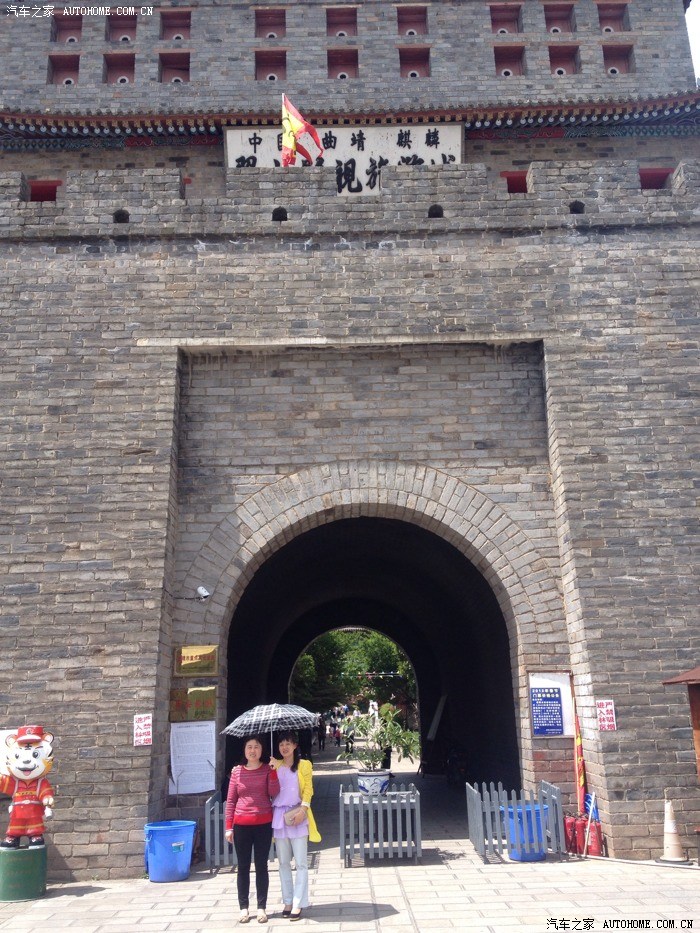 游曲靖翠山影视城