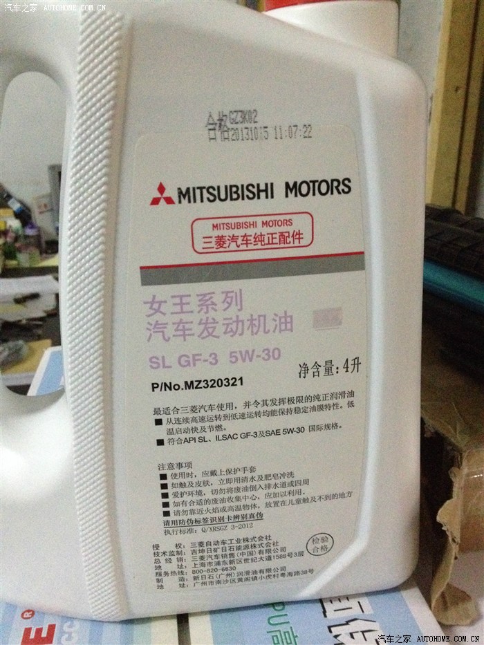 航天三菱的机油格和女王机油