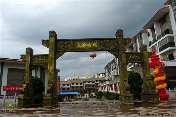 藏在深山中的避暑胜地永仁方山