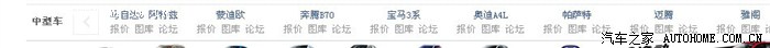 卧车排行榜_5月新能源销量排行榜来了,TOP14车企与TOP15车型榜单