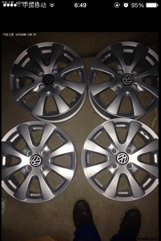 收购桑塔纳铝合金轮毂45只自用