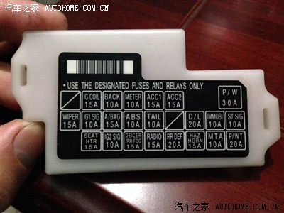 【图】急急急,驾驶室保险盒求助!_雨燕/速翼特论坛_汽车之家论坛