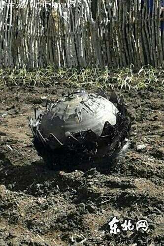 这是ufo吗? 三个不明飞行物体坠入黑龙江省依安县和拜泉县境内