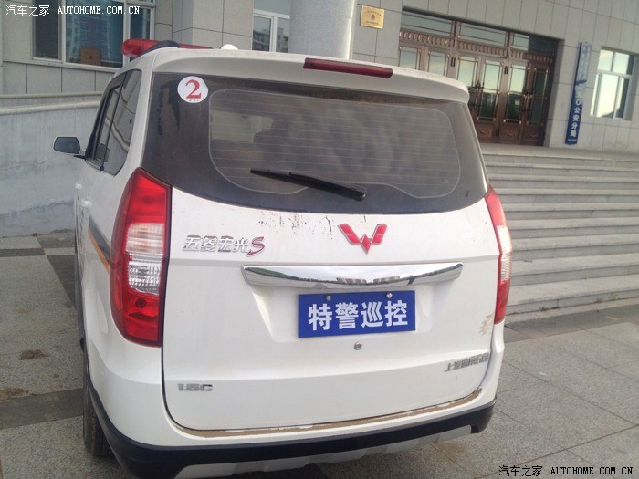 【图】早上出来锻炼看到的s警车_五菱宏光论坛_汽车之家论坛