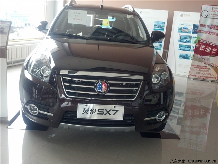 【图】准备买英伦sx7 求大家建议_吉利sx7论坛_汽车之家论坛