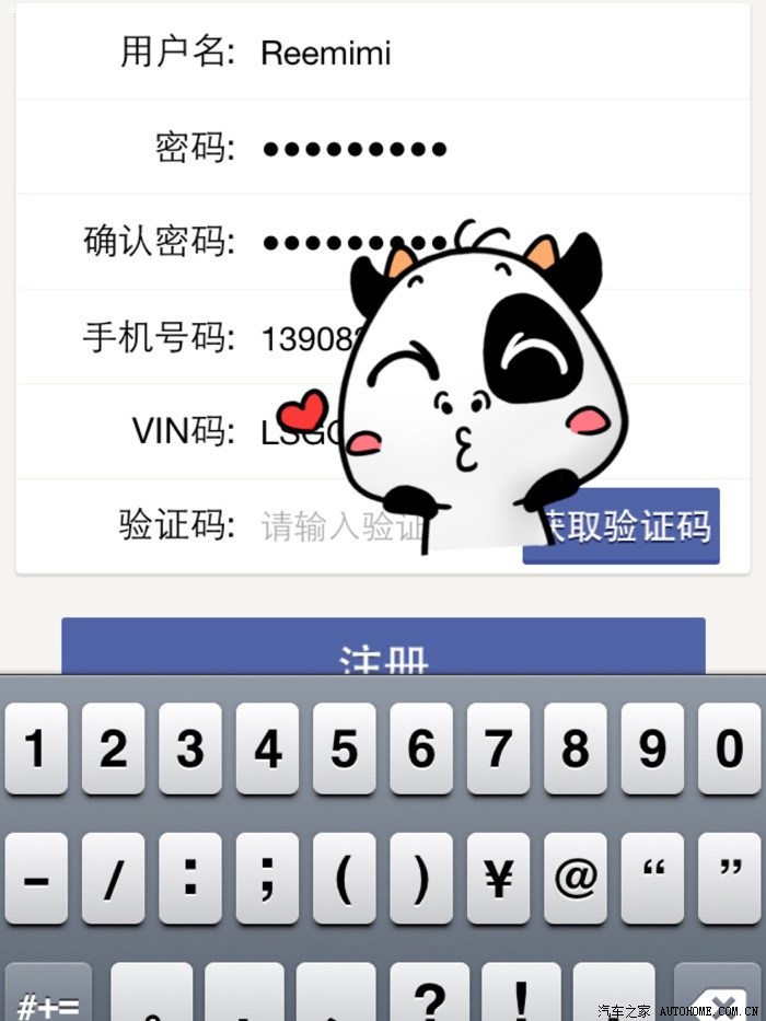 我这个是正常的吗我怎么感觉有点点漏