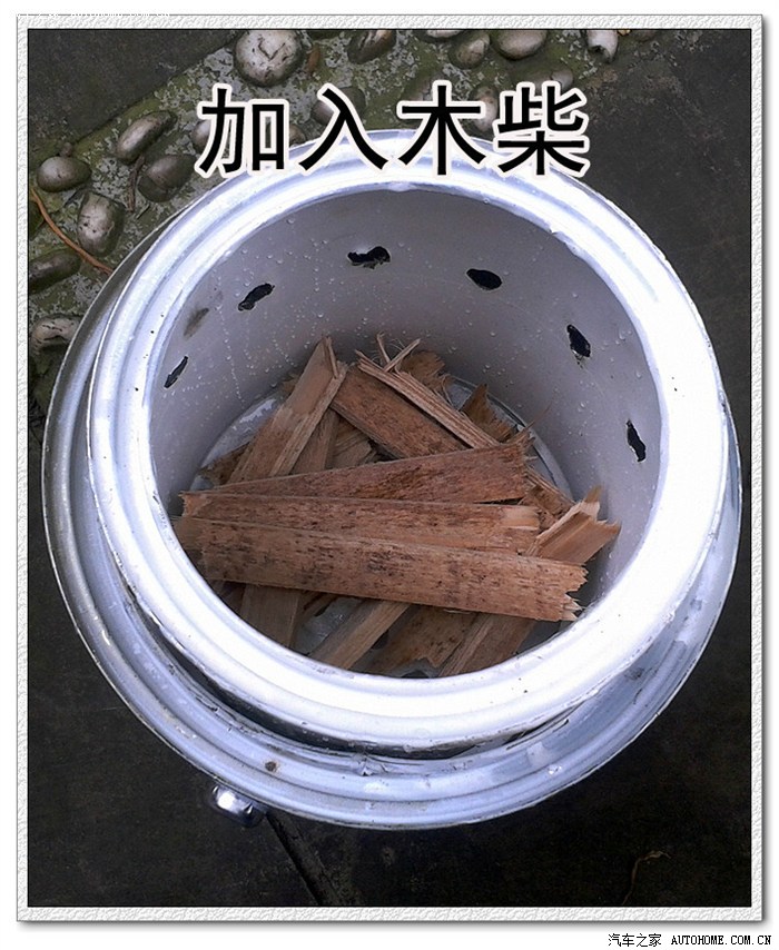 木材气化炉 制作方法图片