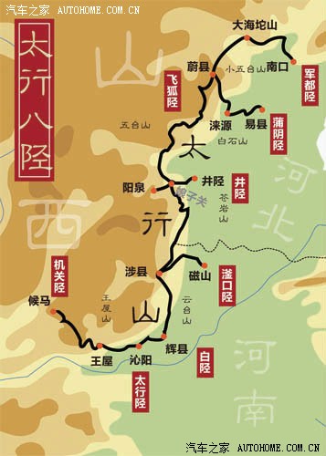 蔚县飞狐陉越野记(不断上传照片)