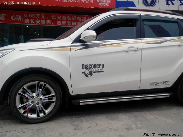 运动感十足的长安cs35改装版!