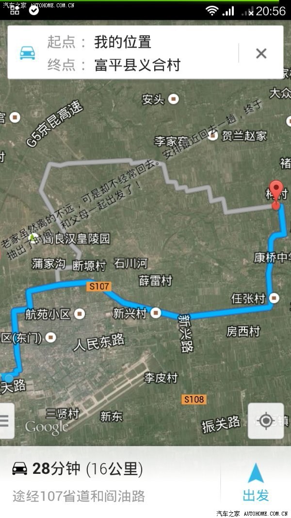 自驾租车行业新动态