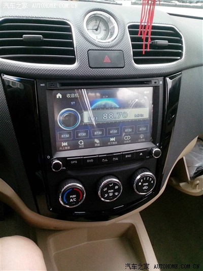更新加装导航,申精,求认证_五菱宏光论坛_汽车之家论坛