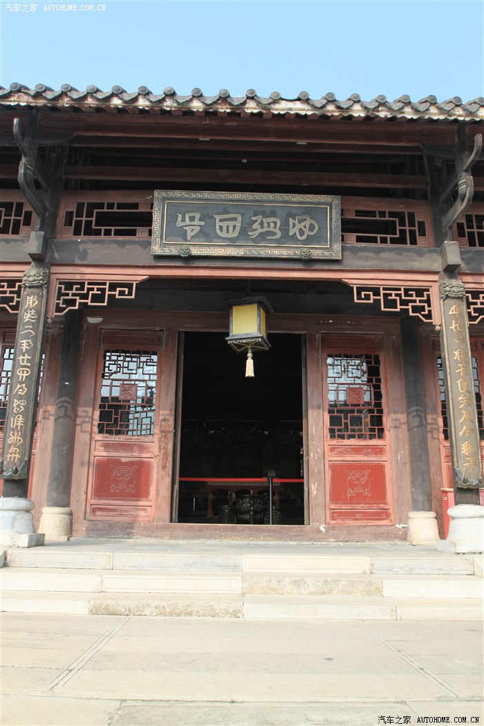 一起欣赏----古彝最高权力机关府邸